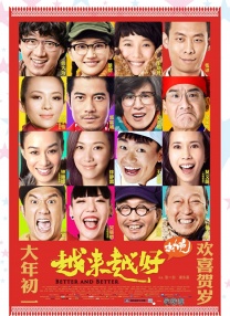 白白国产永久免费视频